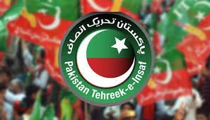 pti_logo_1777386164.jpg